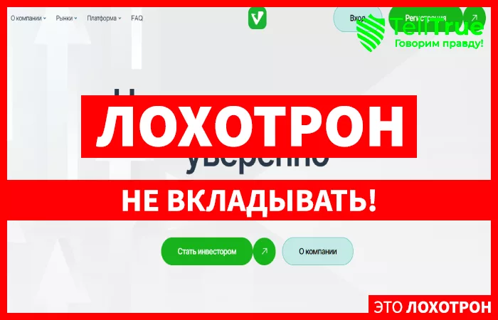 Vertastik
