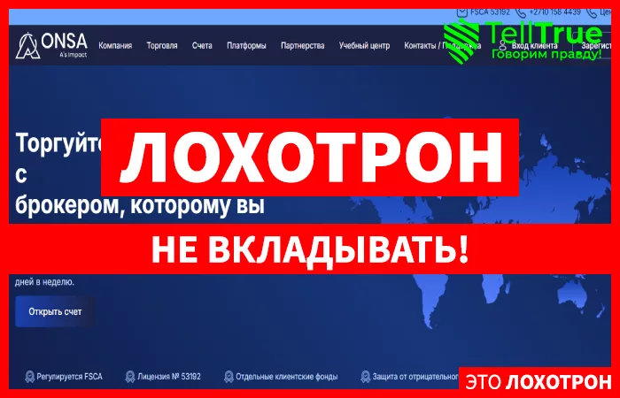 OnsaFX