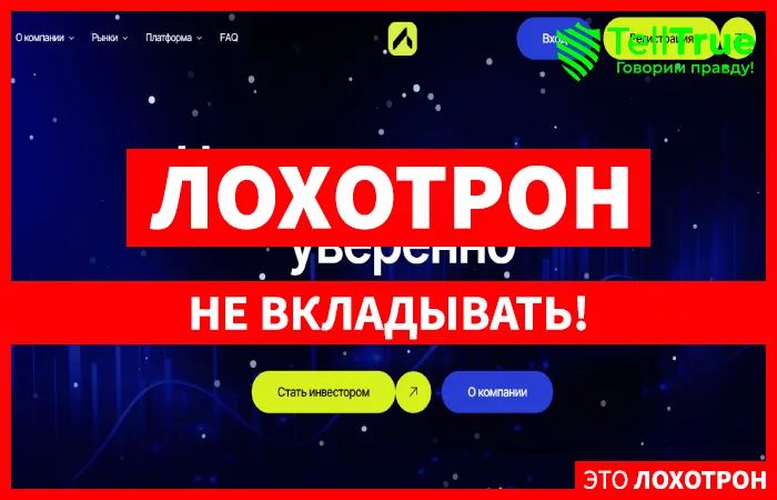 Adwititech