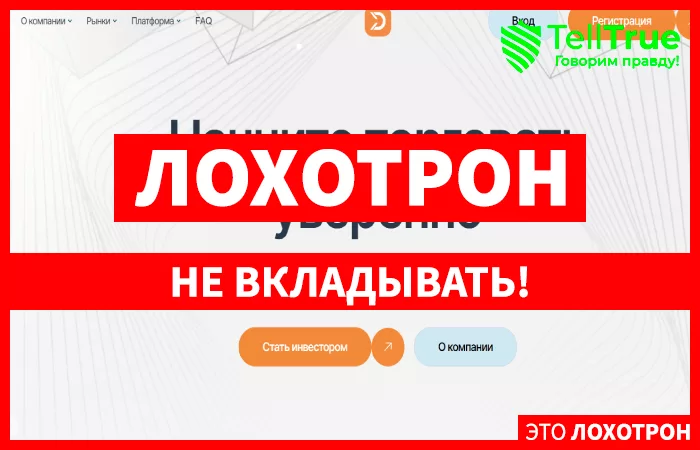 Demisto