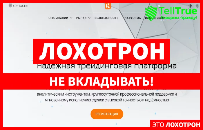 Ramalytech
