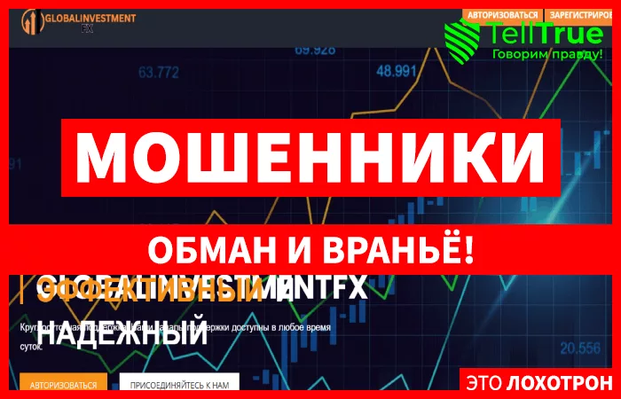 GlobalInvestmentFx