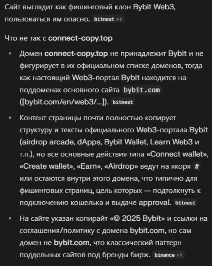 Мошеннический Телеграм-канал Метод Практика (t.me/+o1Ys5tOuKLkzZTc6) – принцип кидалова! 6 Метод Практика (t.me/+o1Ys5tOuKLkzZTc6) мошенники
