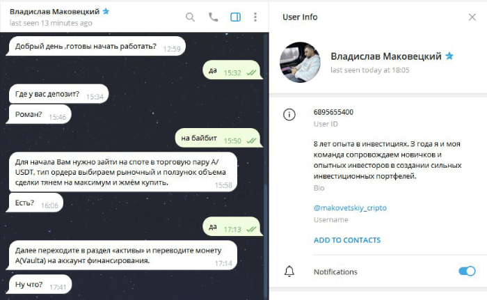 WHALE P2P | АРБИТРАЖ |СВЯЗКИ мошенники