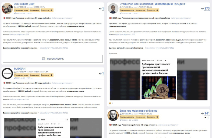 Мошеннический канал Apбитраж Kрипты | 𝗣𝟮𝗣 (t.me/+5s4SxtCFJr1kOTUy) Отзывы и возврат денег! 5 Apбитраж Kрипты | 𝗣𝟮𝗣 обман