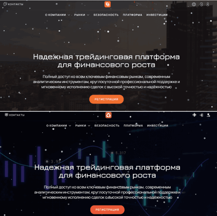 Oryxalogy копии 