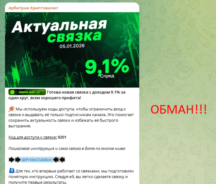 DevilsBite (devilsbite.com) обман