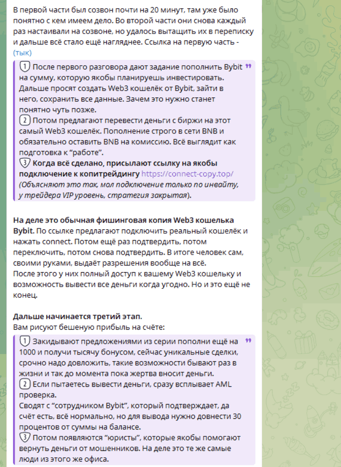 Мошеннический Телеграм-канал Метод Практика (t.me/+o1Ys5tOuKLkzZTc6) – принцип кидалова! 5 Метод Практика (t.me/+o1Ys5tOuKLkzZTc6) обман