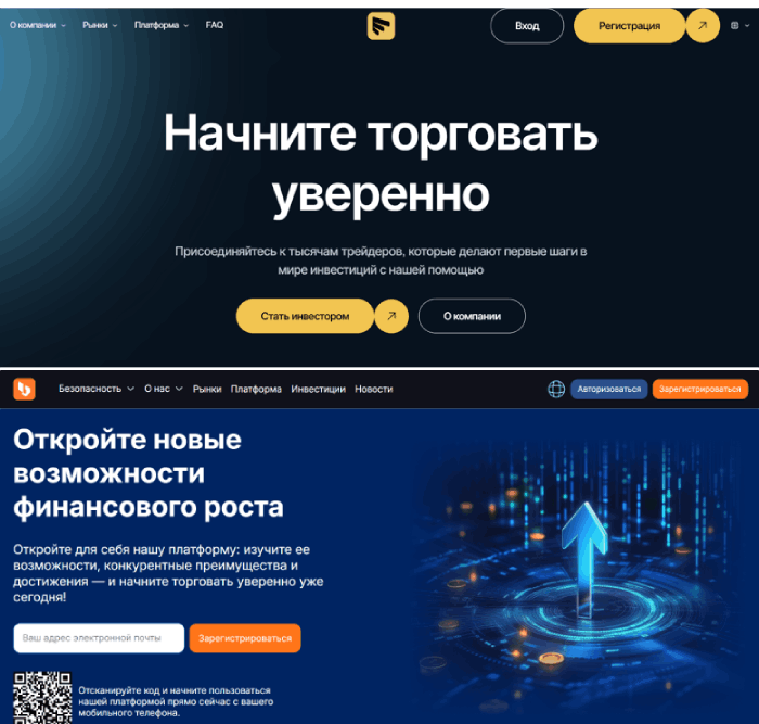 Evintology копии