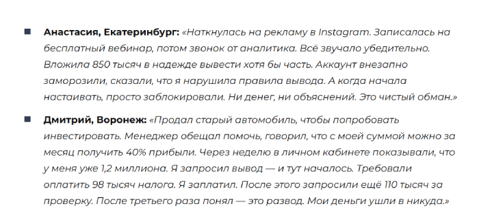 Aventus Consultancy LTD отзывы