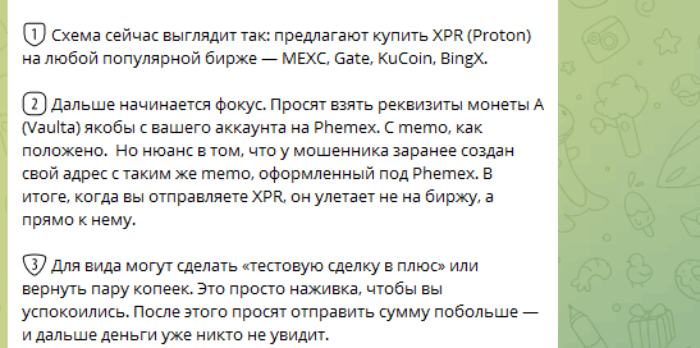 АРБИТРАЖ КРИПТОВАЛЮТ/ П2П /АРБИТРАЖ КРИПТЫ обман