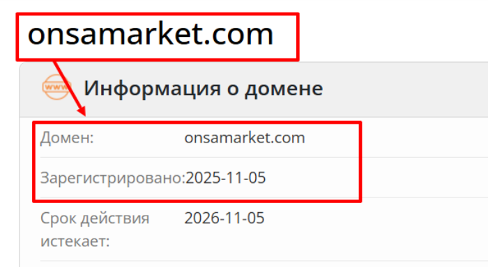 OnsaFX возраст 