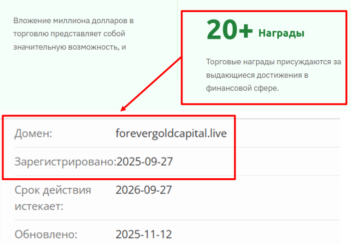 Trade Net Pro возраст 