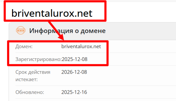 BriventaLurox возраст 