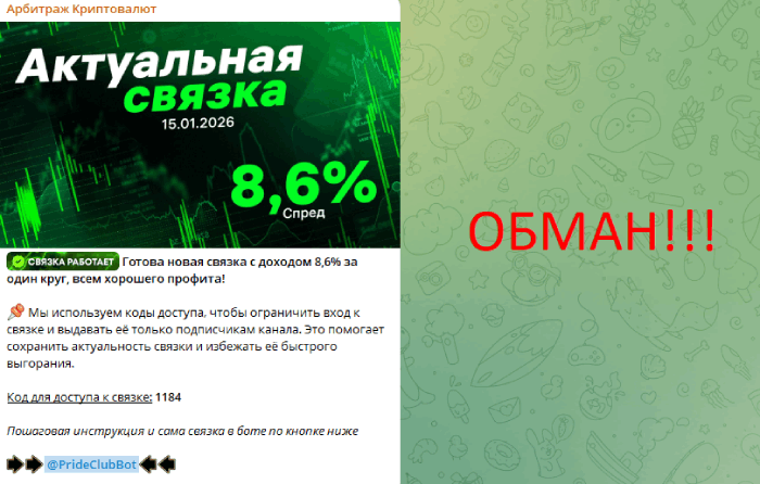 Мошеннический обменник TokenBoards (tokenboards.io) Отзывы и возврат денег! 5 TokenBoards обман