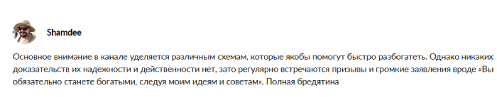 Kpиптo Apбитpaж | Р2Р отзывы