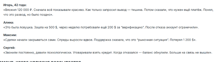 Genaspoto отзывы