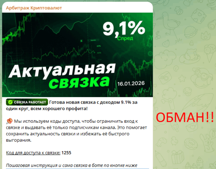 ActionChain обман