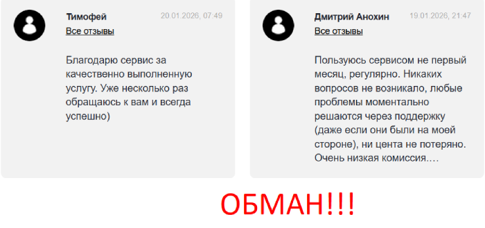 CoExchain.com лохотрон