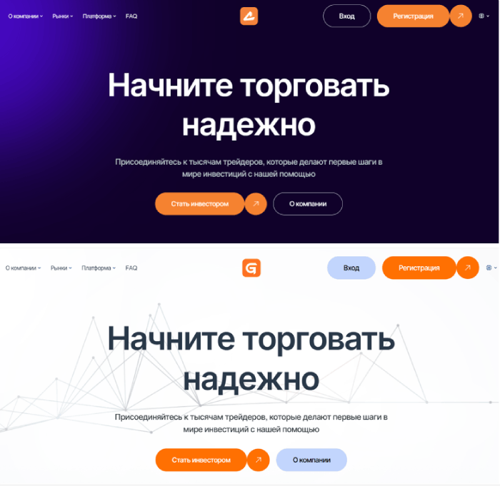 Мошеннический брокер Allart (allart.xyz) Отзывы и возврат денег! 9 Allart копии