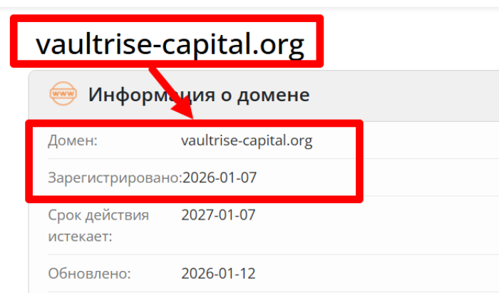 Мошеннический брокер VaultRise Capital (vaultrise-capital.org) Отзывы и возврат денег! 6 VaultRise Capital возраст