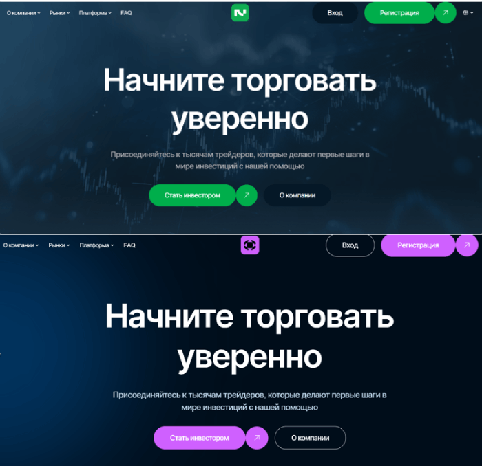 Мошеннический брокер Netteck (netteck.xyz) Отзывы и возврат денег! 9 Netteck копии