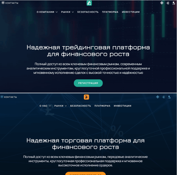 Мошеннический брокер Aqualumenera (aqualumenera.com) Отзывы и возврат денег! 9 Aqualumenera копии