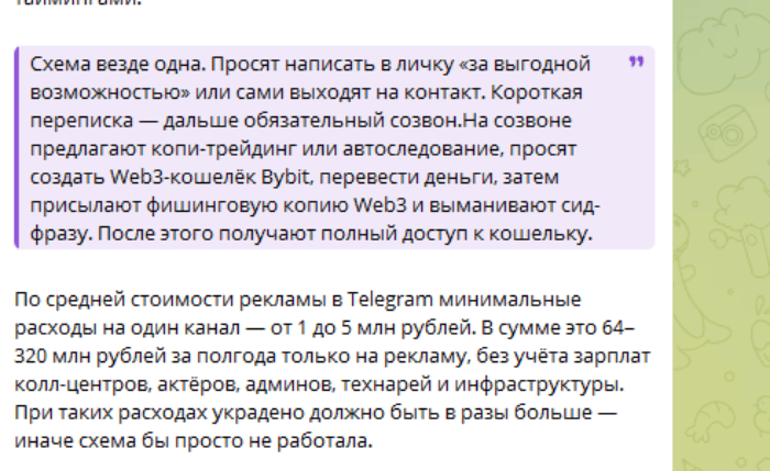 К-КАПИТАЛИСТ 💼 мошенники