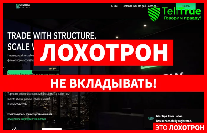 Zenflow Capital