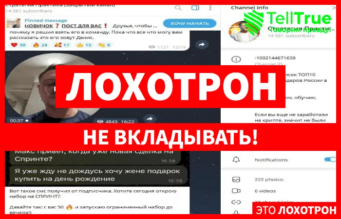 Стратегия Практика