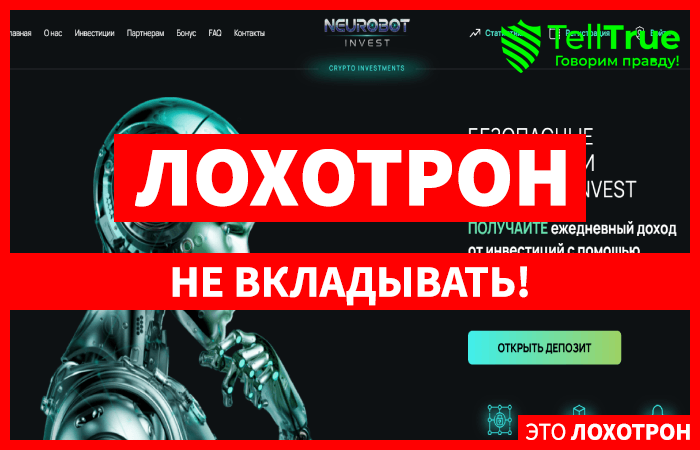 NEUROBOT INVEST