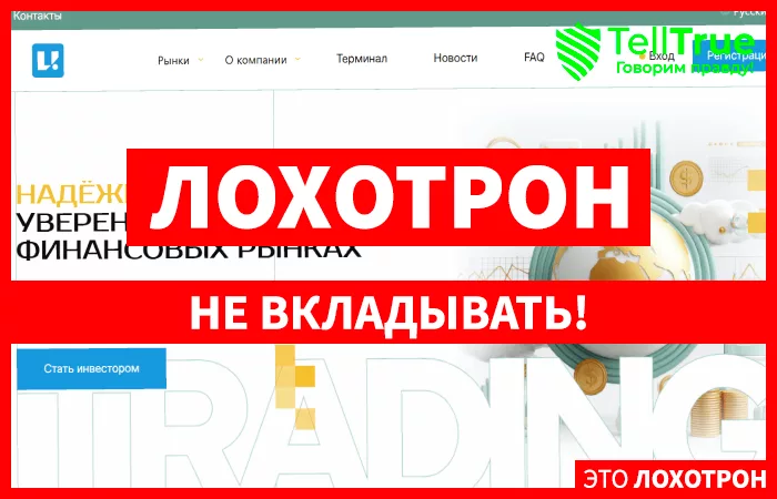 Ubiqoz