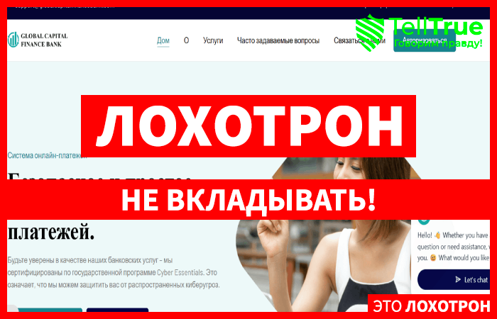 Global Capital Finance Bank