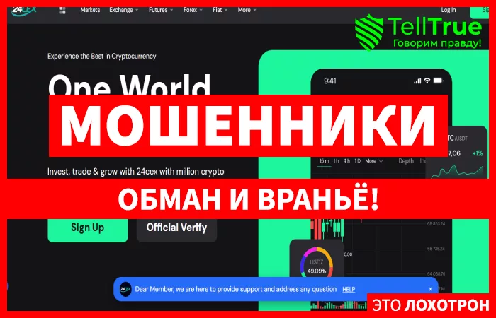 24CEX.COM