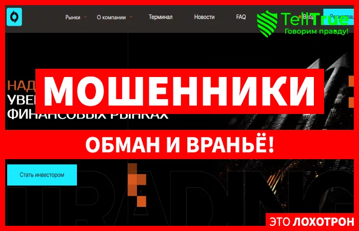 Oxtotech