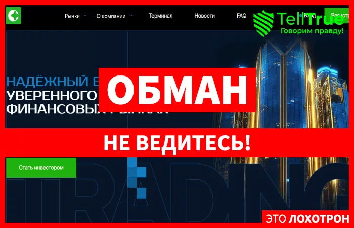 Cytofinity