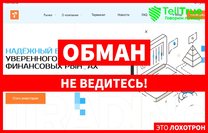 Tezcom