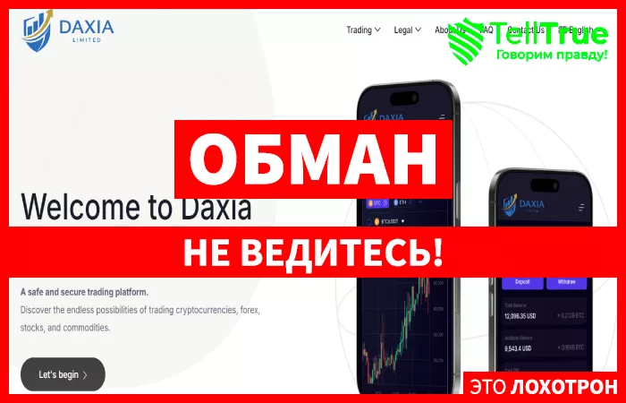 Daxia Limited