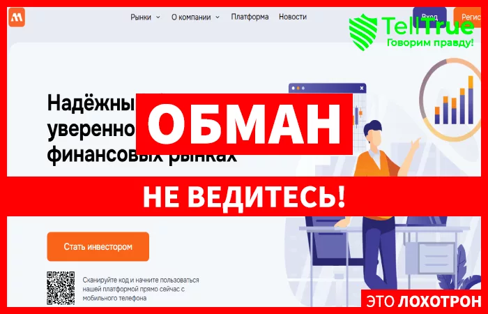 Melsmirzis