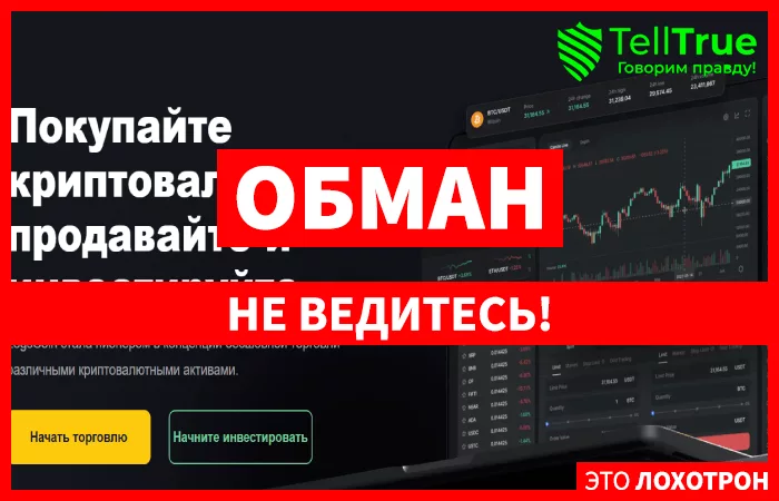 LegsCoin
