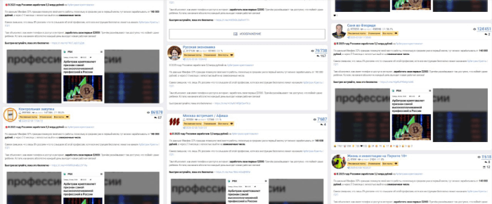 Аpбитрaж Кpипты | П2П 𝗣 мошенники 