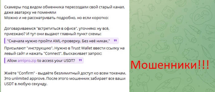 Сервис Обмена | Перестановка (t.me/+zCXPl8fvp58yZTFi/) отман 