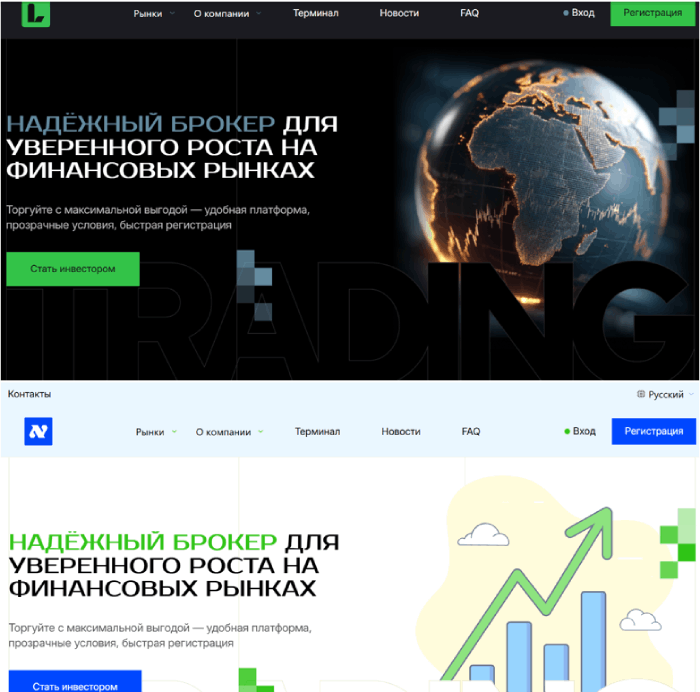 Lrevisont копии