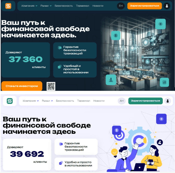 Solignere копии 