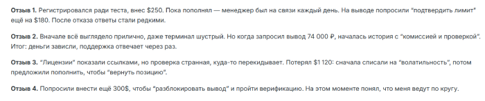 Solignere отзывы 