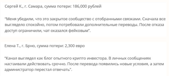 Apбитраж Криптoвалют [Р₂P] отзывы