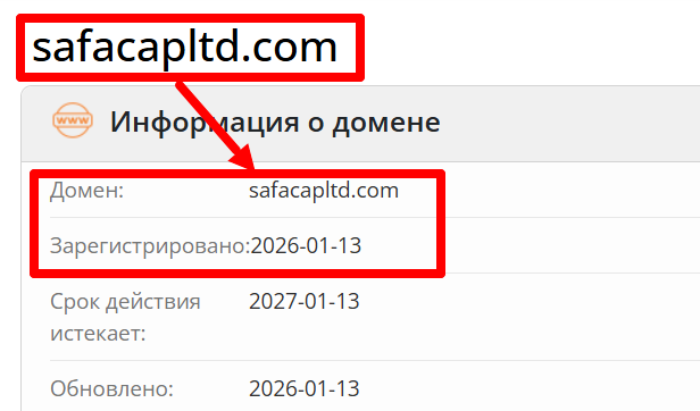 Мошеннический брокер Safa Capital Limited (safacapltd.com) Отзывы и возврат денег! 6 Safa Capital Limited возраст