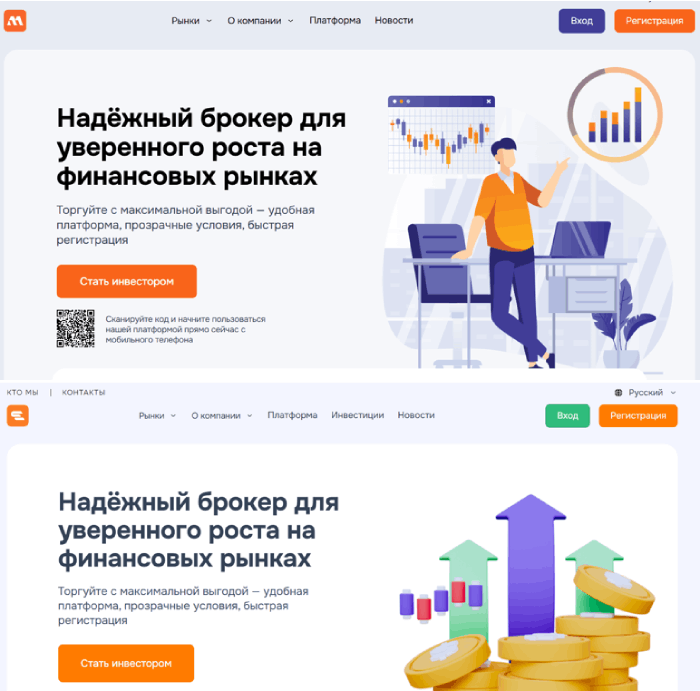Мошеннический брокер Melsmirzis (melsmirzis.info) Отзывы и возврат денег! 9 Melsmirzis копии