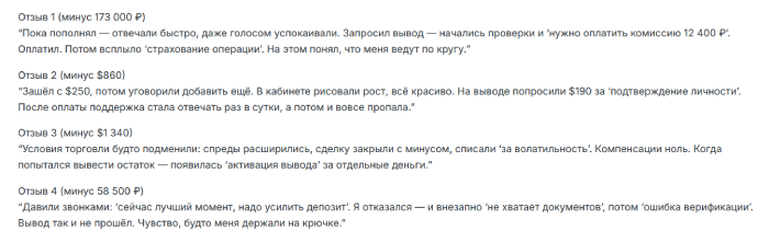 Vexor Castle отзывы