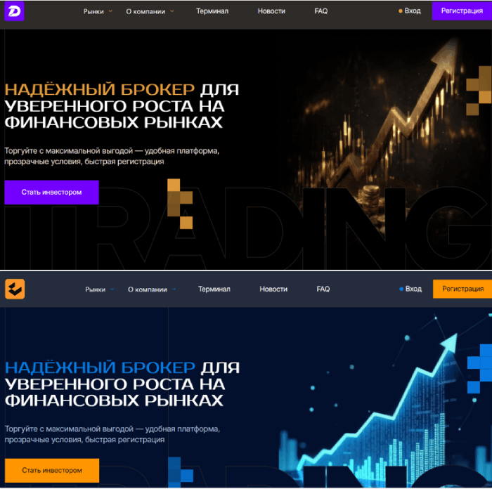 Мошеннический брокер Daimadila (daimadila.com) Отзывы и возврат денег! 9 Daimadila копии